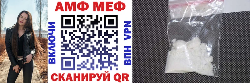 Амфетамин Premium Алдан
