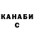 МЕТАДОН VHQ Samuel Bane