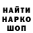 Кетамин VHQ Rodrigo Locio