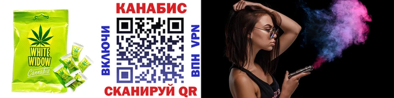 Печенье с ТГК конопля  что такое наркотик  Алдан 