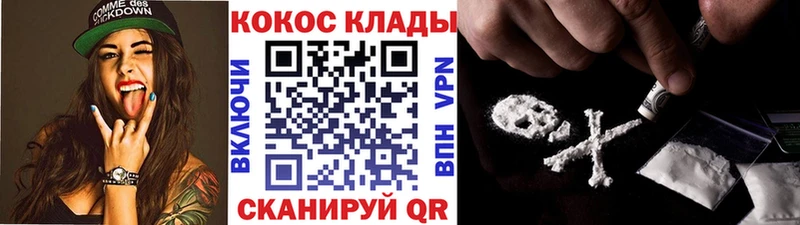 КОКАИН 98%  Алдан 