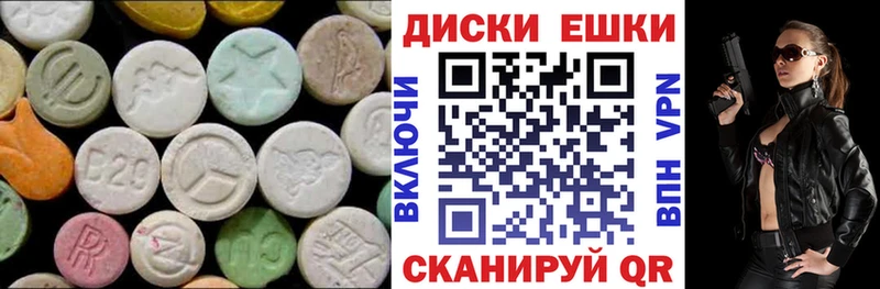 где купить наркоту  Алдан  shop официальный сайт  ЭКСТАЗИ бентли 