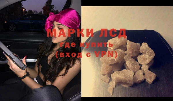 амфетамин Пролетарск