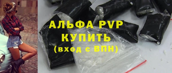 амфетамин Пролетарск