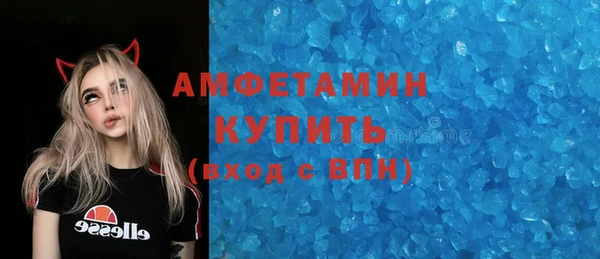 мескалин Приозерск