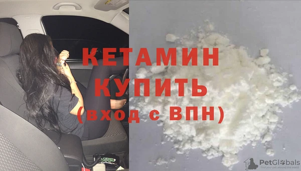 мескалин Приозерск