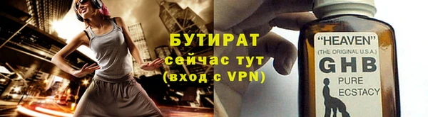 spice Протвино
