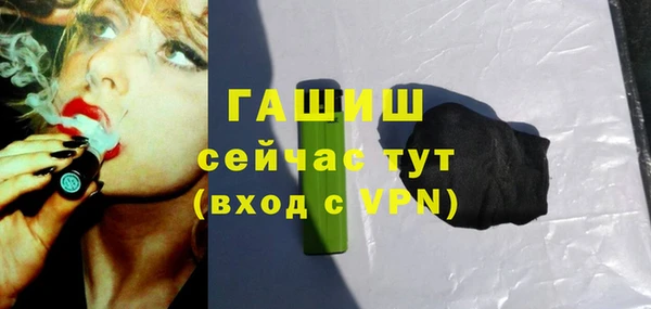амфетамин Пролетарск