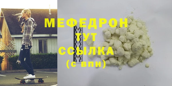 spice Протвино
