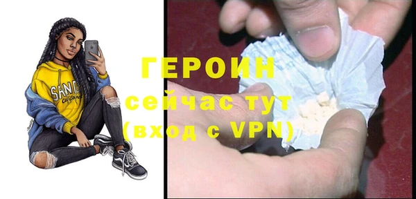 амфетамин Пролетарск