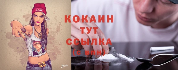 амфетамин Пролетарск