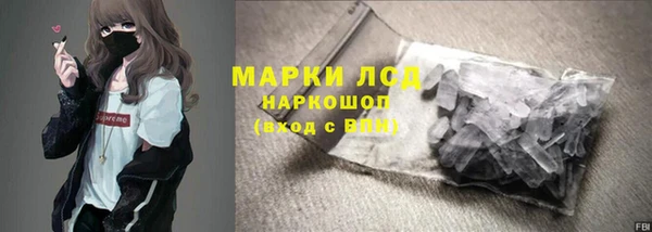 мескалин Приозерск