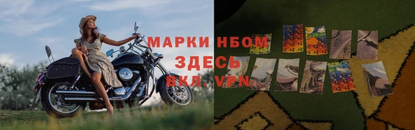 мескалин Приозерск