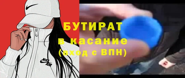амфетамин Пролетарск