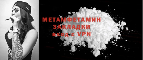 амфетамин Пролетарск