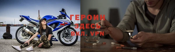 мескалин Приозерск