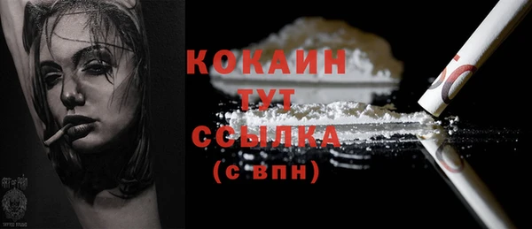 кокаин Шали