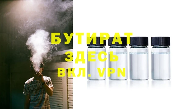 spice Протвино