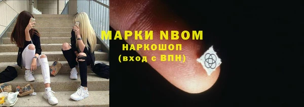 мескалин Приозерск