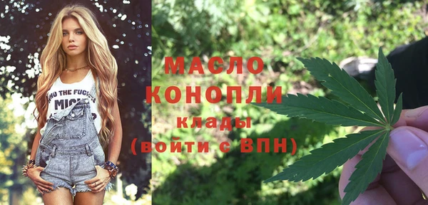 круглые Покровск