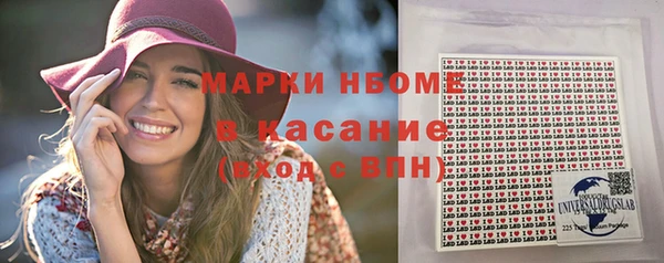 мескалин Приозерск