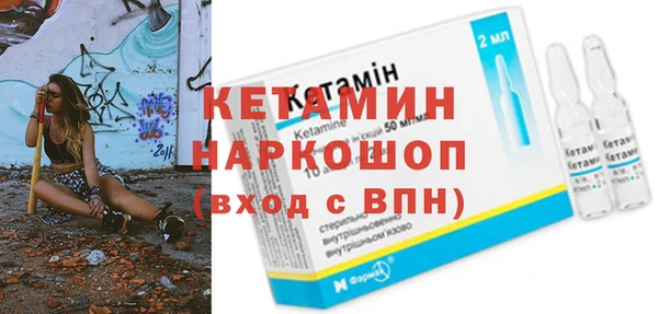 spice Протвино