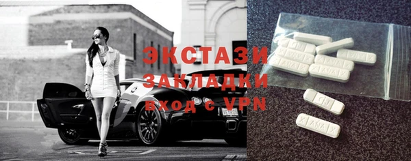 амфетамин Пролетарск