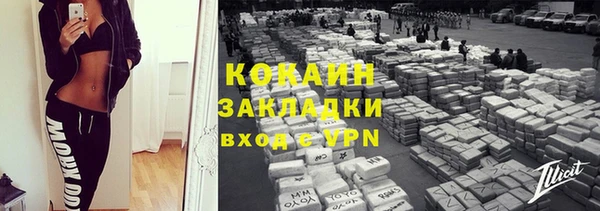 spice Протвино