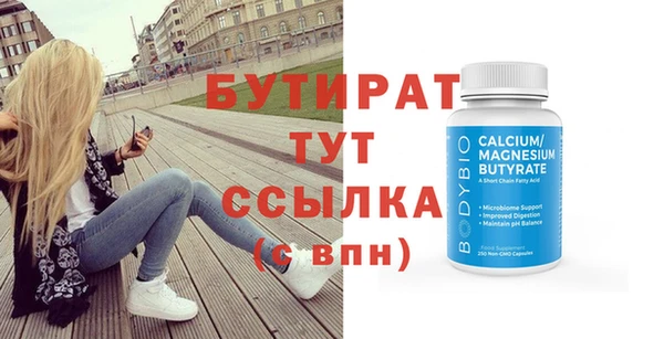 spice Протвино