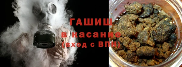 мескалин Приозерск