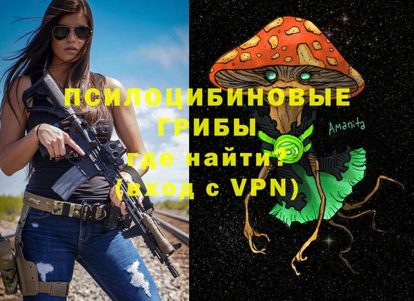 героин Шарыпово