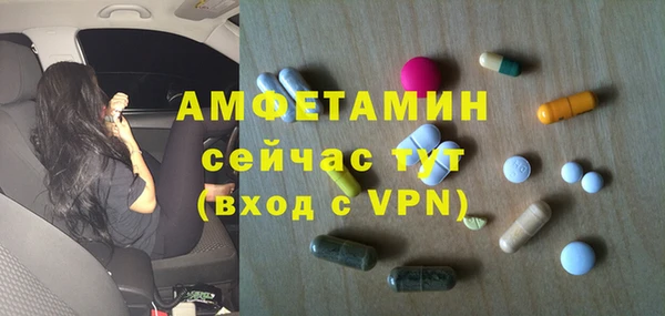 амфетамин Пролетарск