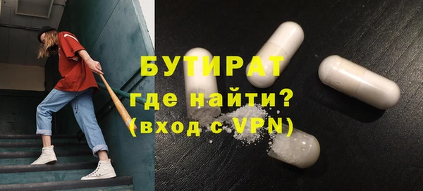 кокаин Шали