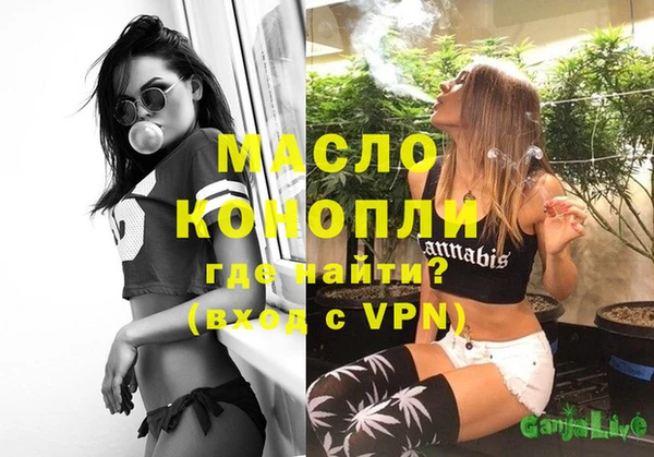 мескалин Приозерск