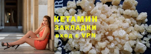 амфетамин Пролетарск