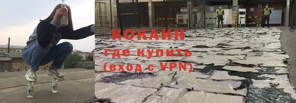 амфетамин Пролетарск