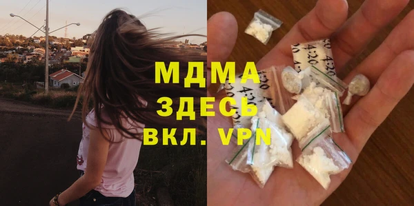 амфетамин Пролетарск