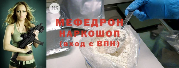 кокаин Шали