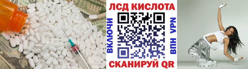 LSD-25 экстази ecstasy  это формула  Алдан 