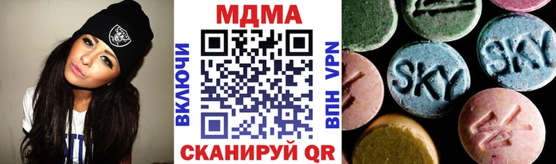 МДМА молли  купить закладку  Алдан 