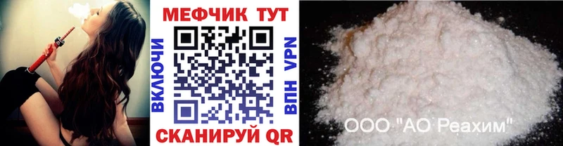 где найти   Алдан  Мефедрон mephedrone 