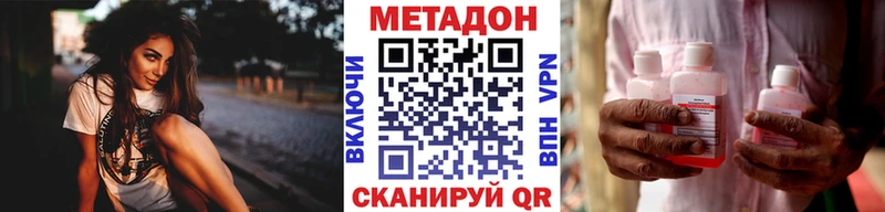 Метадон мёд  продажа наркотиков  blacksprut ТОР  Алдан 