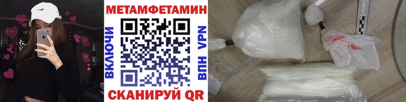 даркнет формула  Алдан  Метамфетамин мет  цена наркотик 