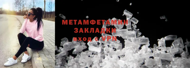 Метамфетамин винт  blacksprut зеркало  Алдан 