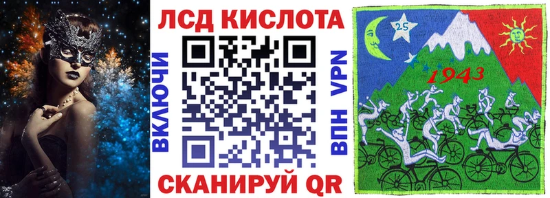 Наркотические марки 1,8мг  купить закладку  даркнет формула  Алдан 