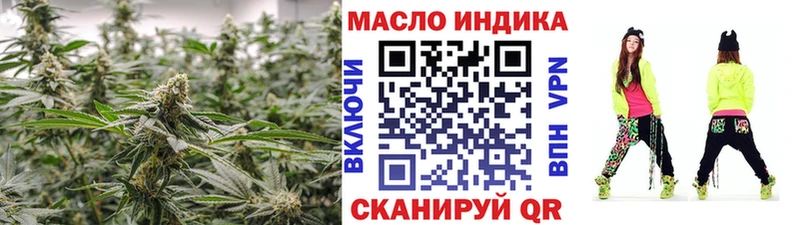 ТГК Wax  купить наркотики сайты  kraken tor  Алдан 