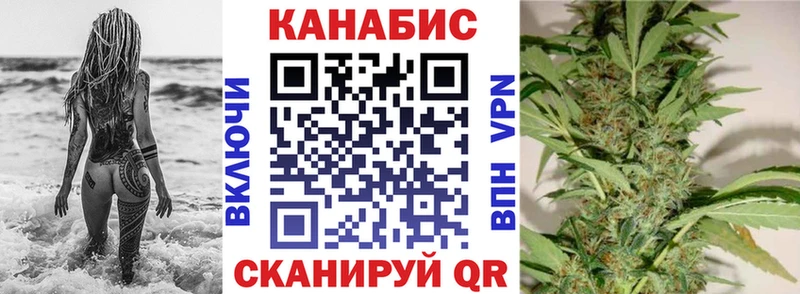omg зеркало Алдан Каннабис гибрид